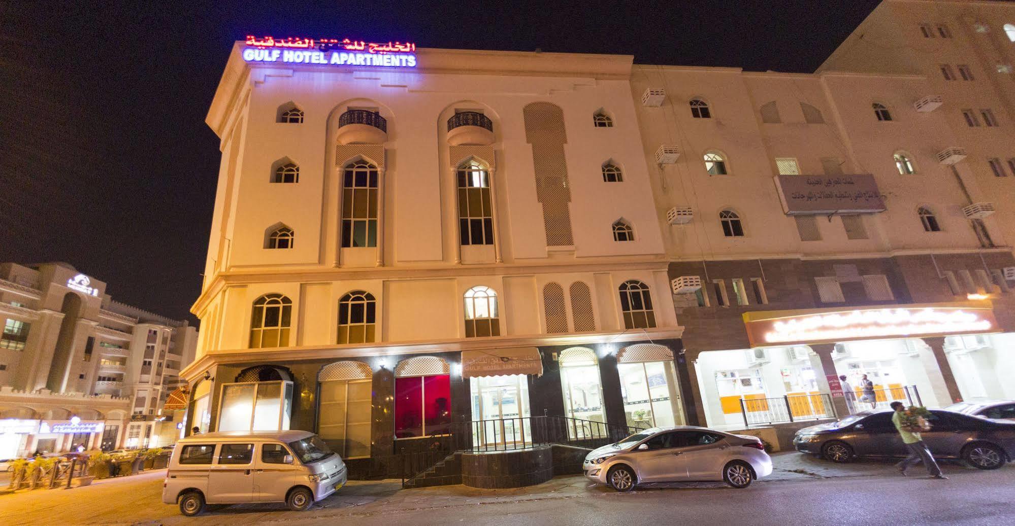 Gulf Hotel Apartment الخليج للشقق الفندقية มัสกัต ภายนอก รูปภาพ