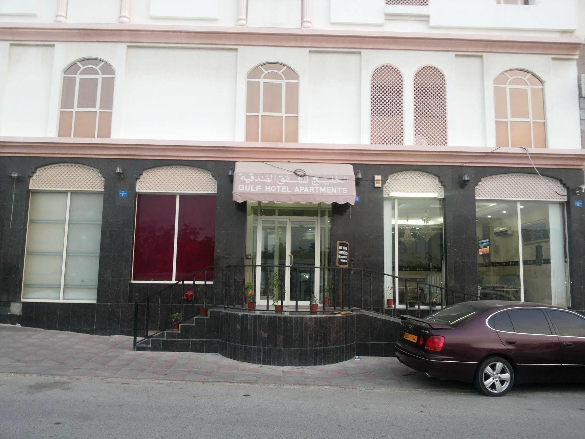 Gulf Hotel Apartment الخليج للشقق الفندقية มัสกัต ภายนอก รูปภาพ